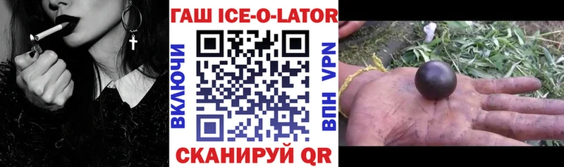 Купить закладку МАРИХУАНА А ПВП ГАШИШ Мефедрон Кокаин Белорецк