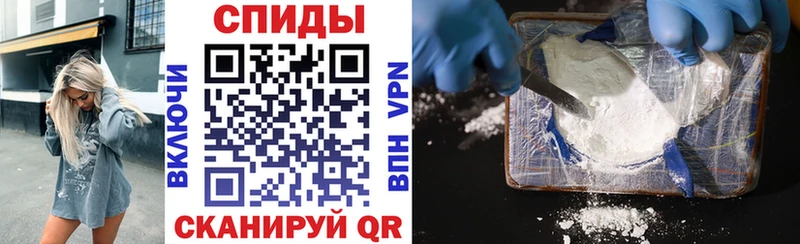 АМФ 97%  Купить закладки  Белорецк 