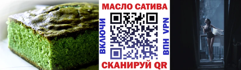 Купить  Белорецк  Печенье с ТГК конопля 