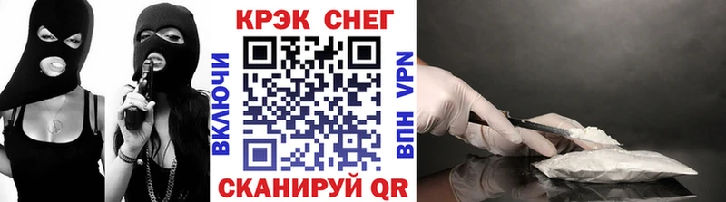 Купить где Белорецк Cocaine FishScale
