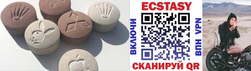 Ecstasy бентли  Купить  Белорецк 