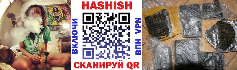 Гашиш AMNESIA HAZE  Купить  Белорецк 