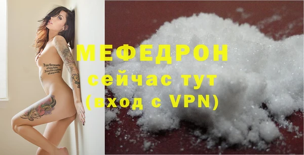 гидра Красноперекопск