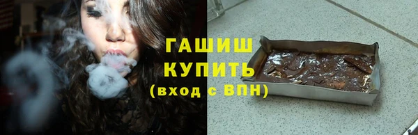гидра Красноперекопск