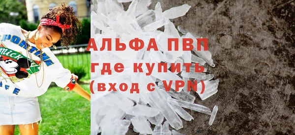 гидра Красноперекопск