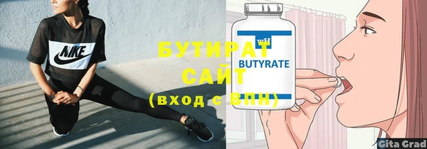 прущий лед Краснотурьинск