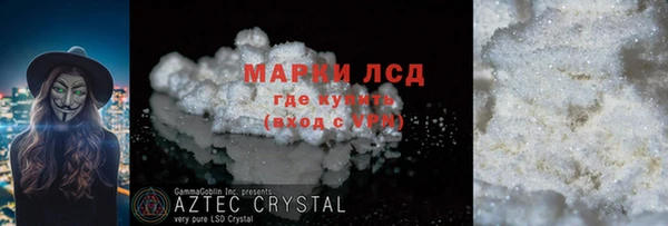 сатива Краснослободск