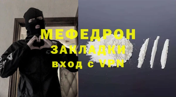 гидра Красноперекопск