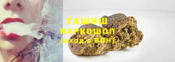 гидра Красноперекопск