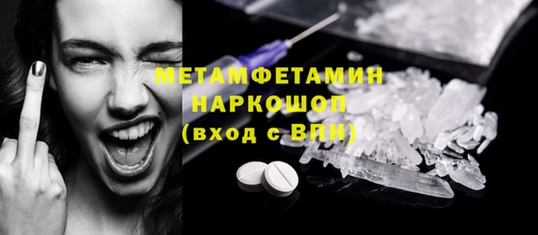 гидра Красноперекопск