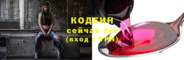 прущий лед Краснотурьинск