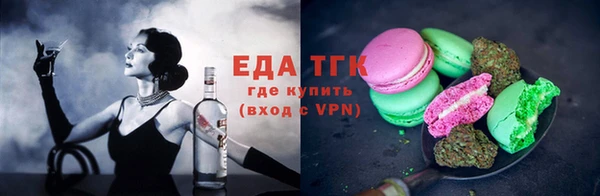 сатива Краснослободск