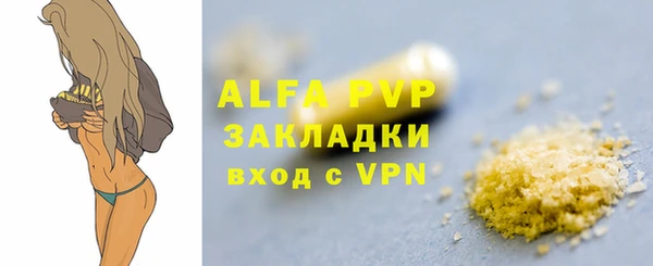 гидра Красноперекопск