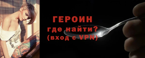 гидра Красноперекопск