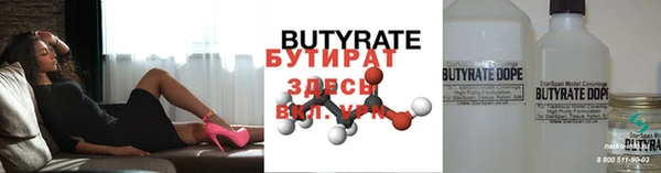 прущий лед Краснотурьинск