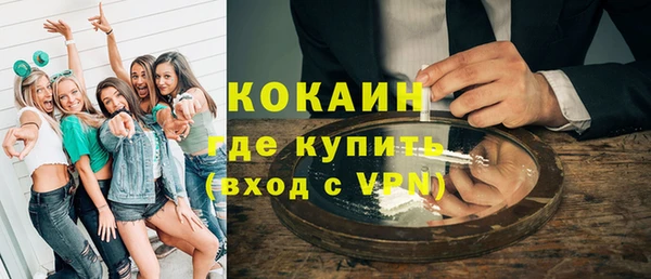 прущий лед Краснотурьинск