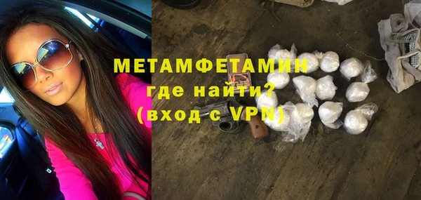сатива Краснослободск