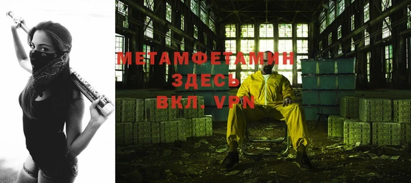 гидра Красноперекопск