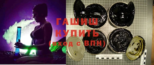 гидра Красноперекопск