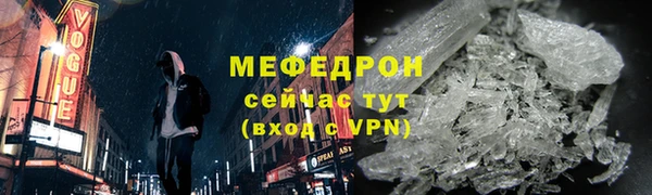 сатива Краснослободск