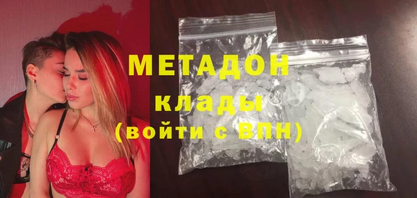 сатива Краснослободск