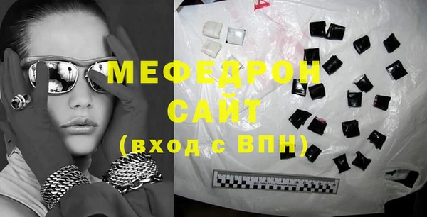 сатива Краснослободск