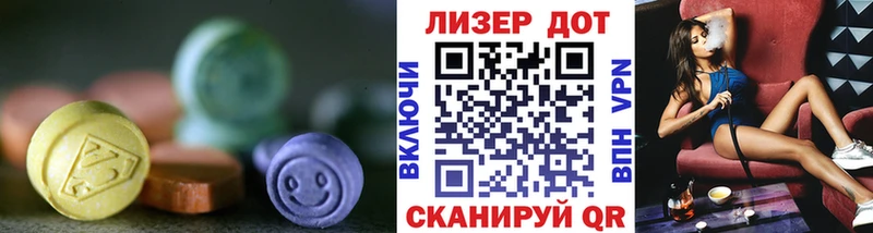 Купить где  Белорецк  Лсд 25 экстази ecstasy 