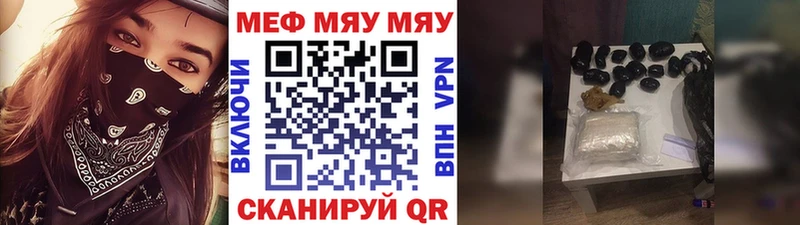 Купить закладки  Белорецк  Мефедрон 4 MMC 
