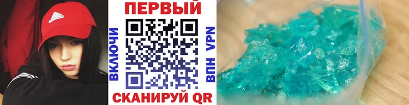 Первитин пудра  Купить закладки  Белорецк 