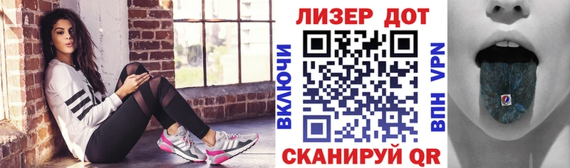 Купить где  Белорецк  Марки 25I-NBOMe 1,8мг 