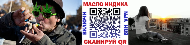Купить закладки  Белорецк  Дистиллят ТГК концентрат 