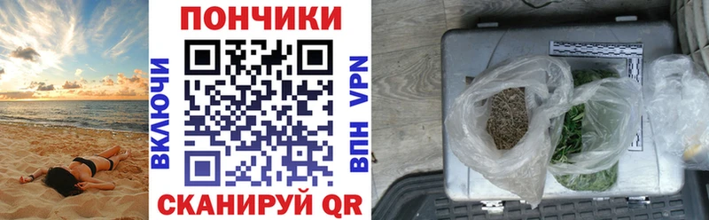 Бошки Шишки AK-47 Белорецк