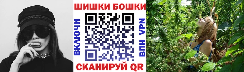 Купить  Белорецк  Конопля индика 